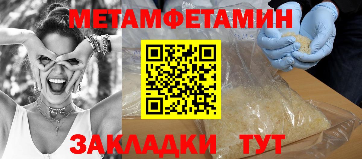 АМФЕТАМИН 97%  Вход с VPN  OMG ТОР  Протвино  АМФ 