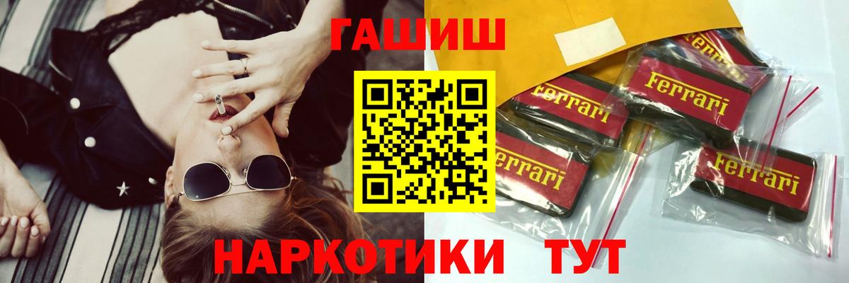 Гашиш AMNESIA HAZE  ГАШИШ Ice-O-Lator  Протвино  Вход с VPN 