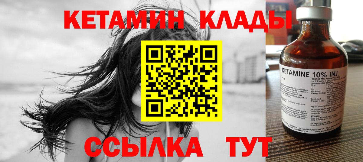 hydra рабочий сайт  Кетамин ketamine  Протвино  Вход с VPN  КЕТАМИН ketamine 