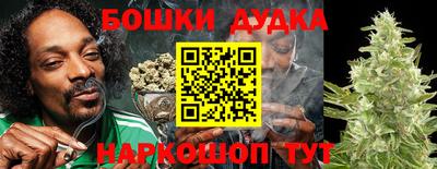 метадон Бузулук