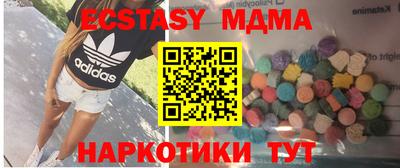 метадон Бузулук