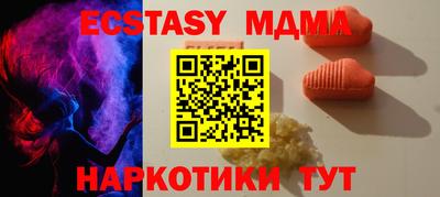 дурь Бугуруслан