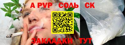 apvp Будённовск