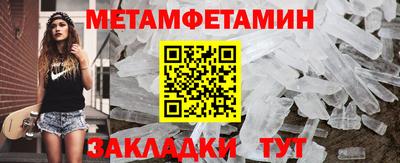 метадон Бузулук