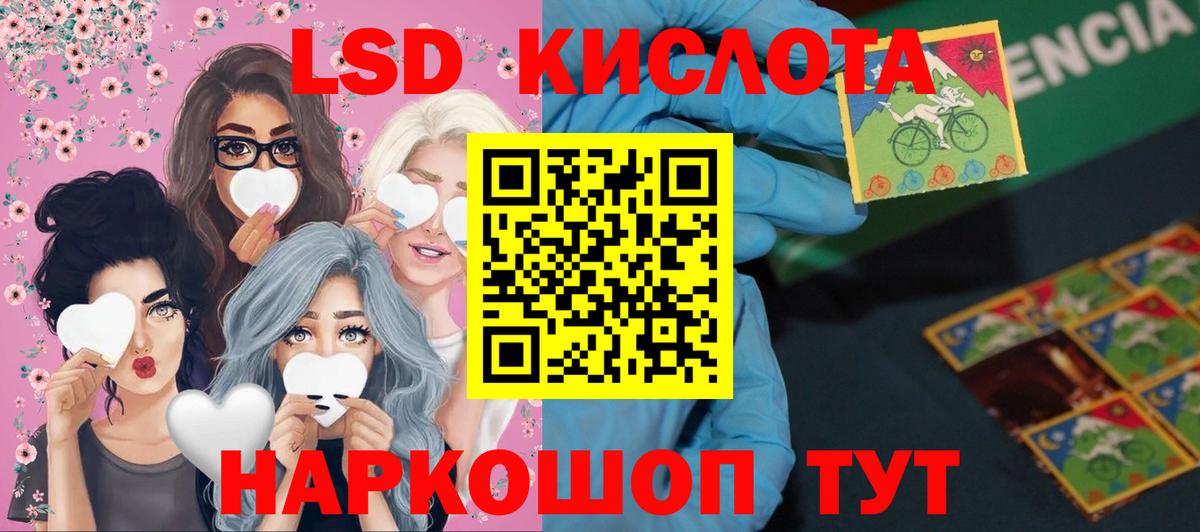 Протвино  Лсд 25 экстази ecstasy  KRAKEN сайт  Вход с VPN 