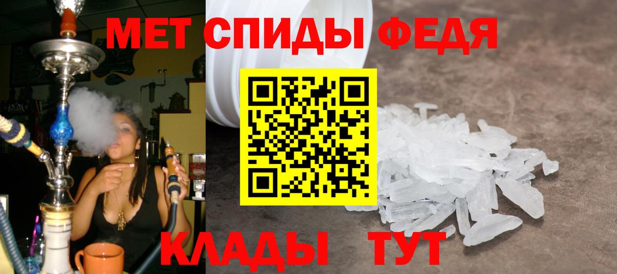 Протвино  МЕТАМФЕТАМИН винт  Вход с VPN 