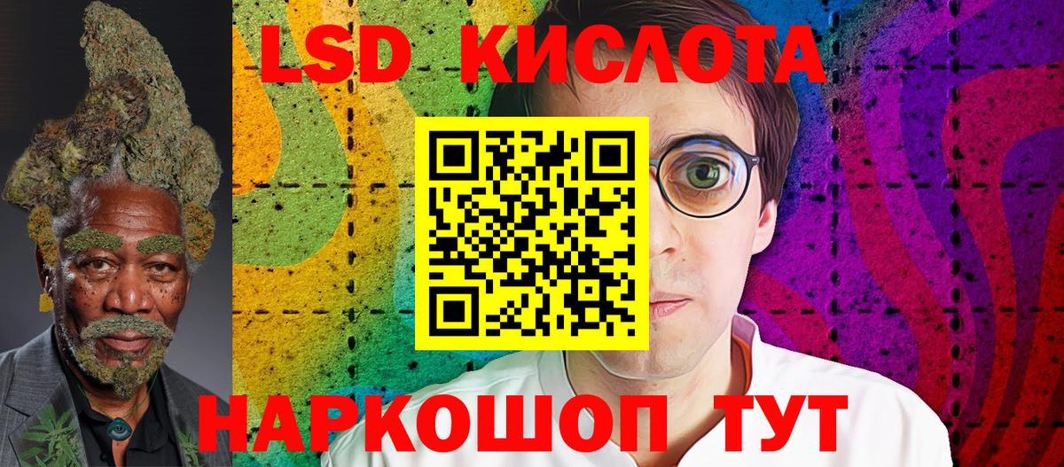 Марки NBOMe 1,5мг Протвино