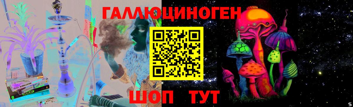 Галлюциногенные грибы мицелий Протвино