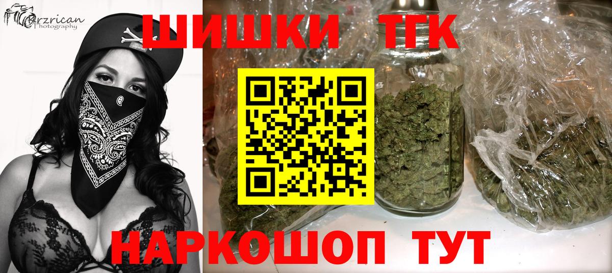Конопля конопля Протвино