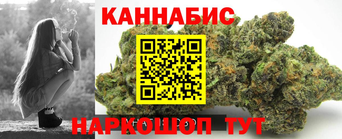 Марихуана VHQ  Вход с VPN  Канабис индика  Протвино 